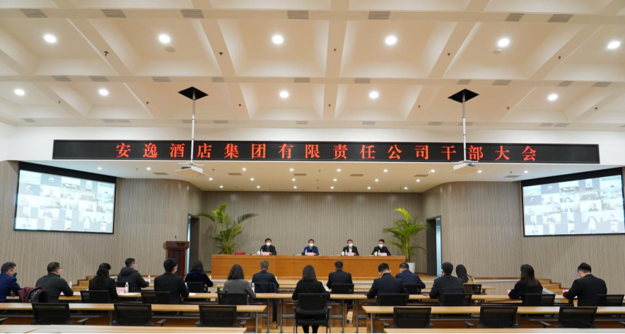 四川省亿万先生mr官方网站亿万先生mr官方网站新闻集锦
