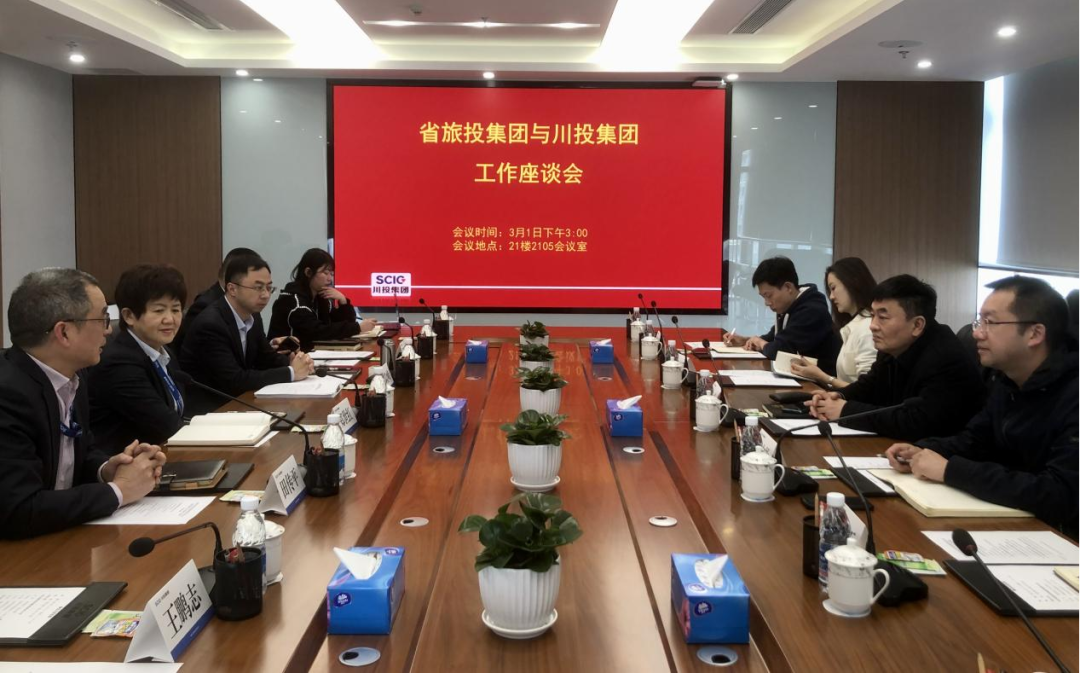 亿万先生mr官方网站集团赴川投集团交流学习