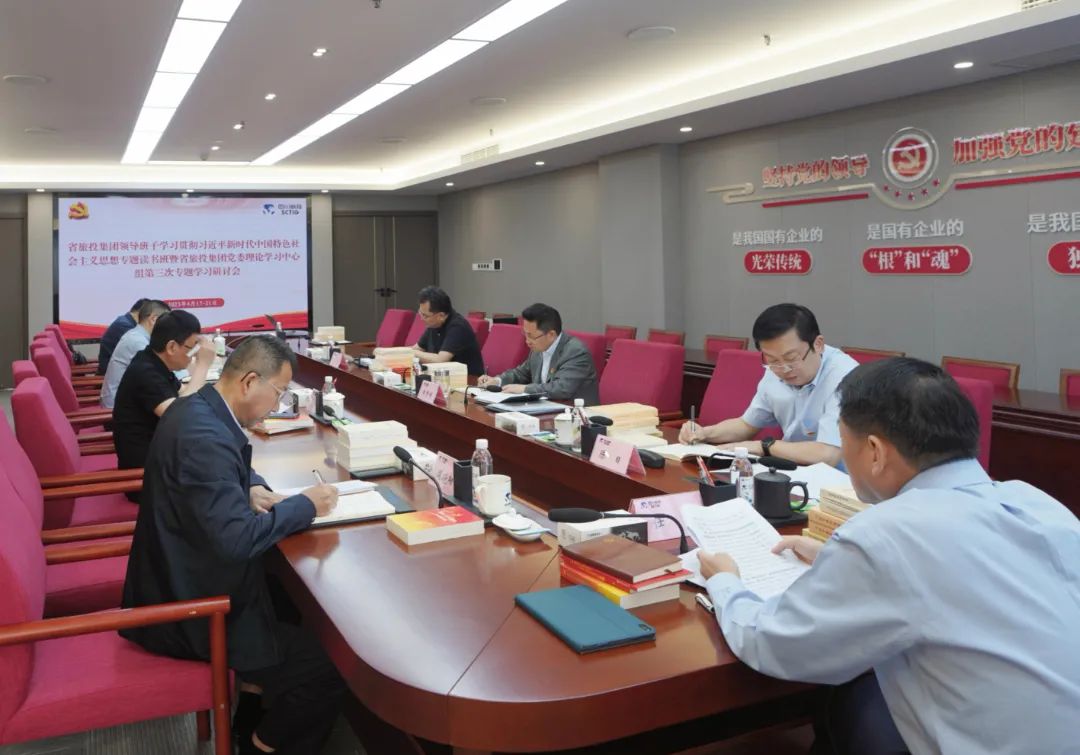 省亿万先生mr官方网站集团： “五学联动” 兴起学习热潮