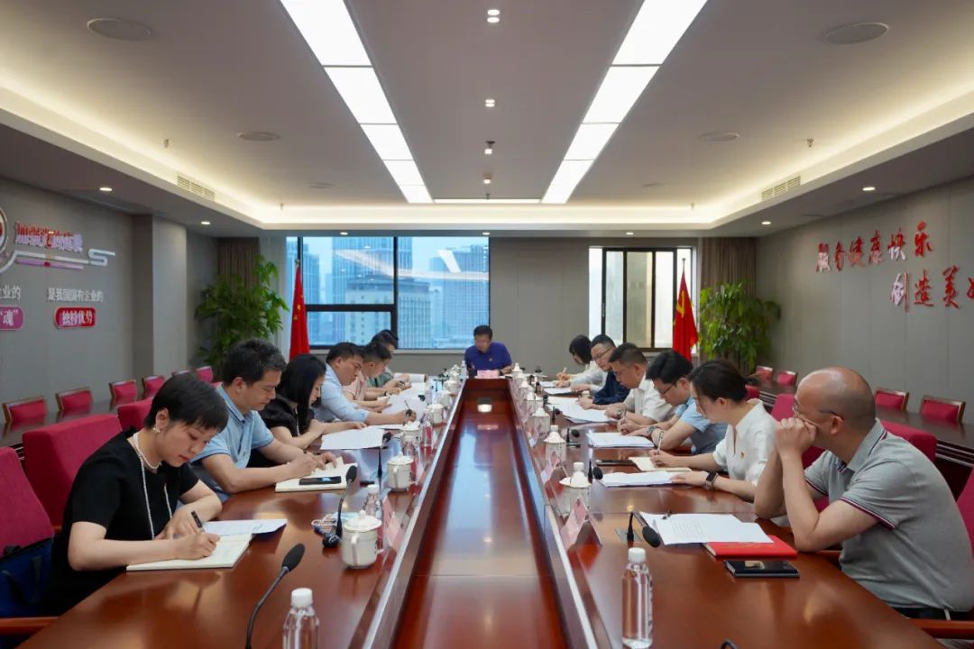 省亿万先生mr官方网站集团召开主题教育领导小组办公室工作调度会议暨第二次工作会议