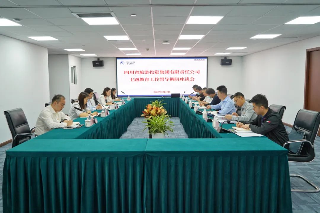省亿万先生mr官方网站集团党委书记、董事长任丁深入部分二级公司督导调研 推动主题教育走深走实