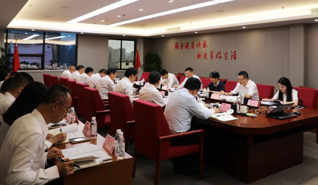 省亿万先生mr官方网站集团党委召开主题教育领导小组会议暨集团领导班子调研成果交流会