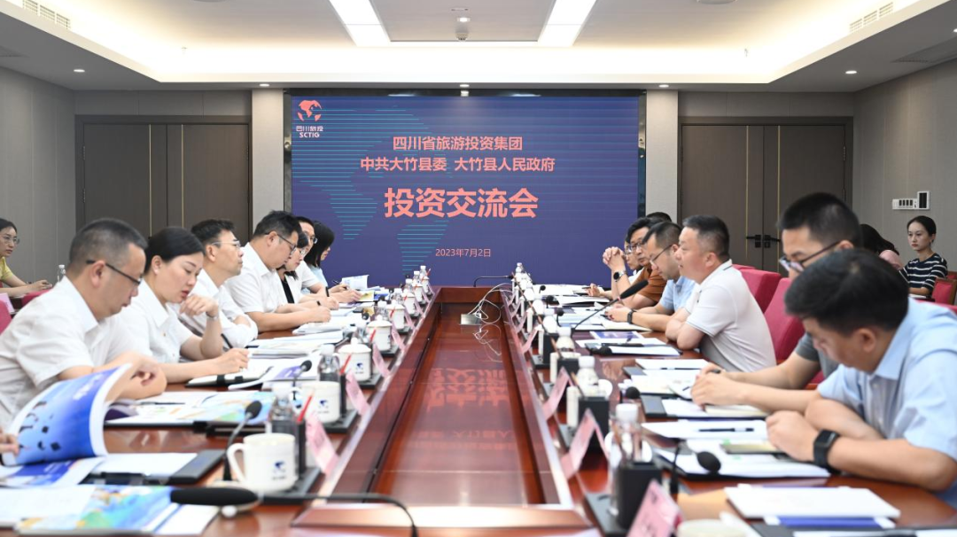 56ed4d07-06b5-4c67-b881-3af08495c74a 大竹考察组到访省亿万先生mr官方网站集团开展投资交流