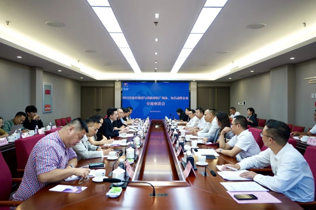 粤港澳大湾区动漫游戏企业考察四川亿万先生mr官方网站集团签订天府国际动漫城项目战略合作协议