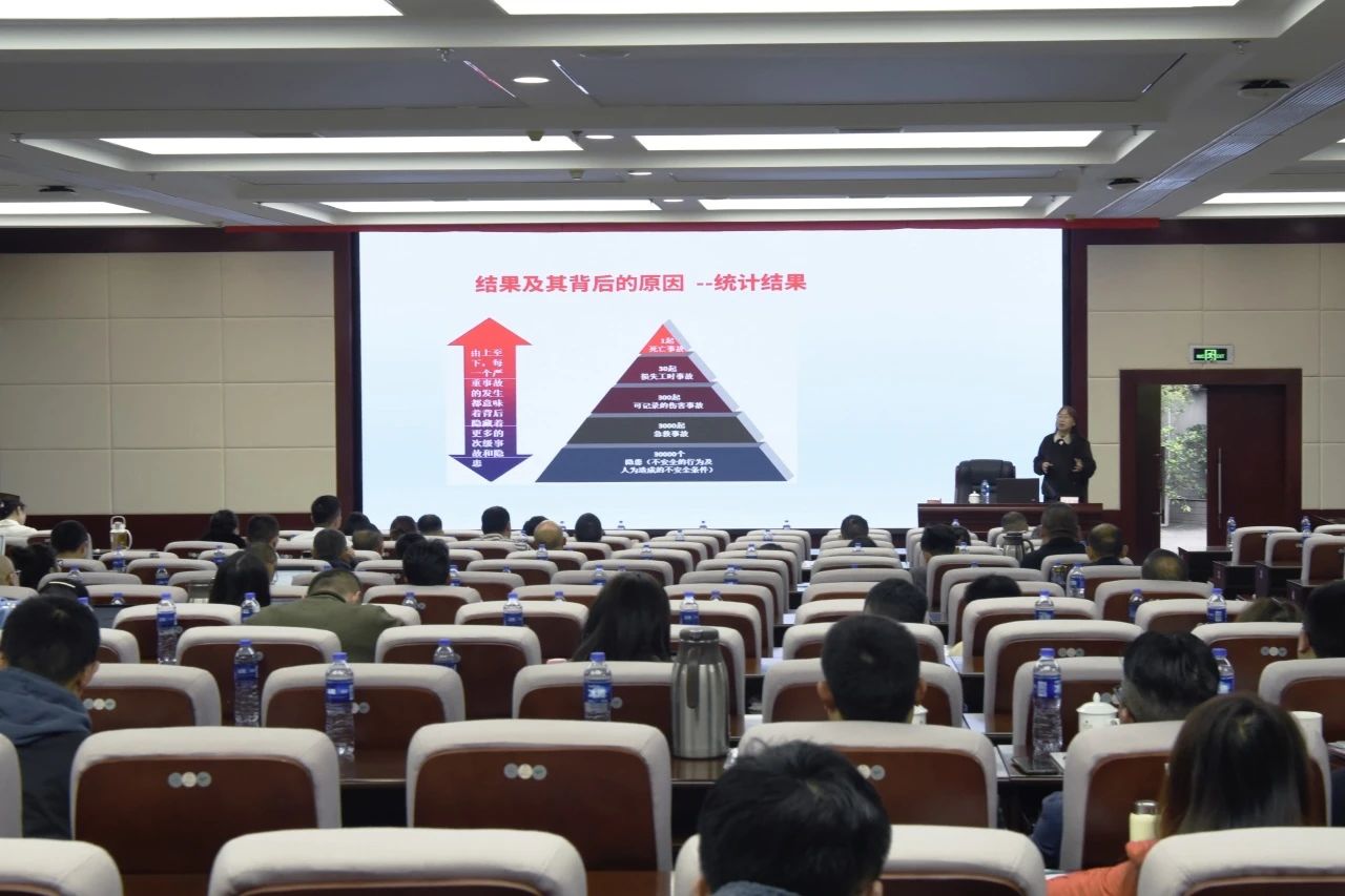223b93c2-1b2a-4ef6-8bfd-60dee45471b4 省亿万先生mr官方网站集团举办2023年度安全生产知识和管理能力培训班