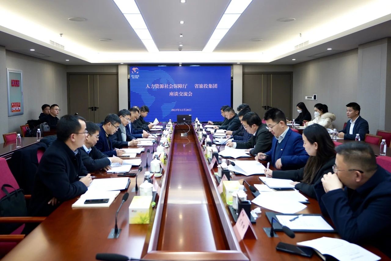 四川省人力资源和社会保障厅到省亿万先生mr官方网站集团考察调研