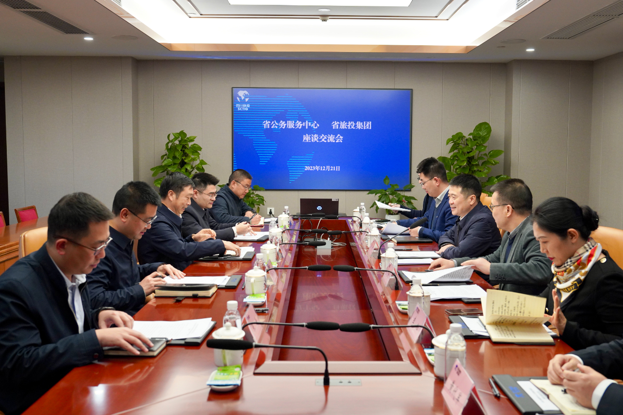 省公务服务中心到省亿万先生mr官方网站集团考察调研