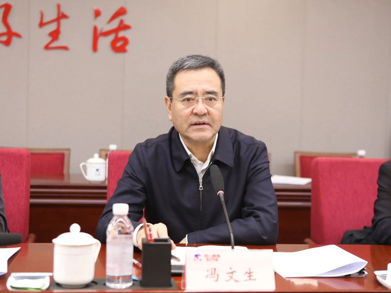 7b6c6361-99e5-4bf0-80f2-cfa09fa7b231 亿万先生mr官方网站委党委书记、主任冯文生赴省亿万先生mr官方网站集团调研改革发展工作