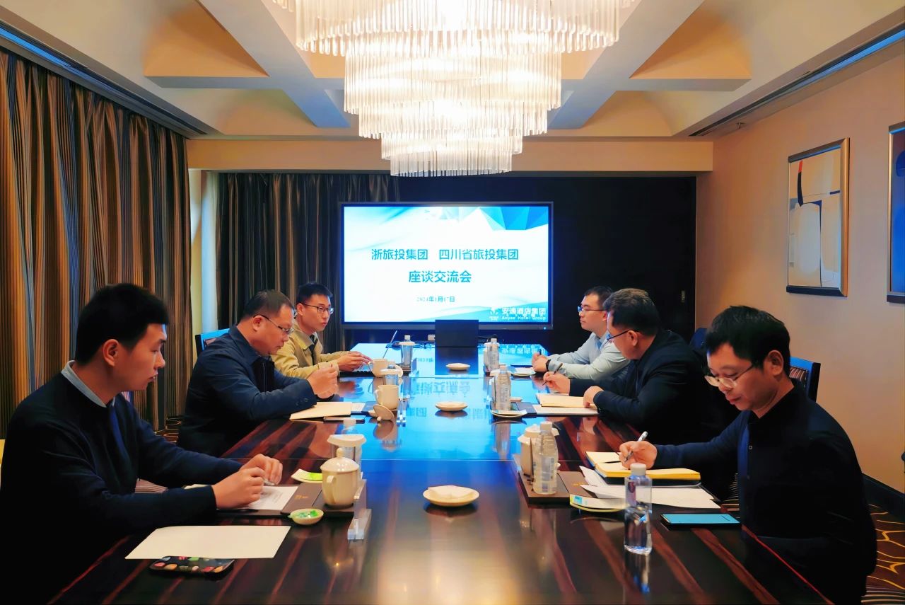 四川亿万先生mr官方网站集团与浙江亿万先生mr官方网站集团座谈交流