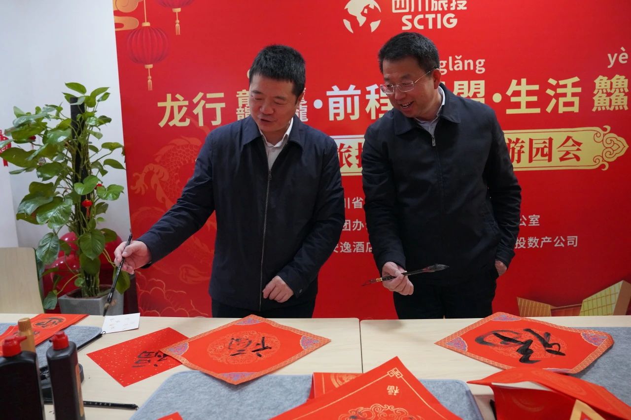 省亿万先生mr官方网站集团新春游园会纳福接喜年味满满