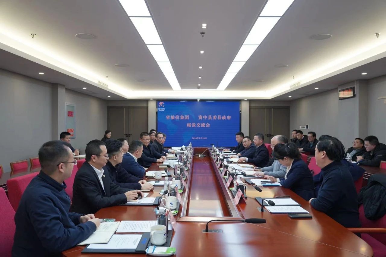 省亿万先生mr官方网站集团与资中县开展座谈交流