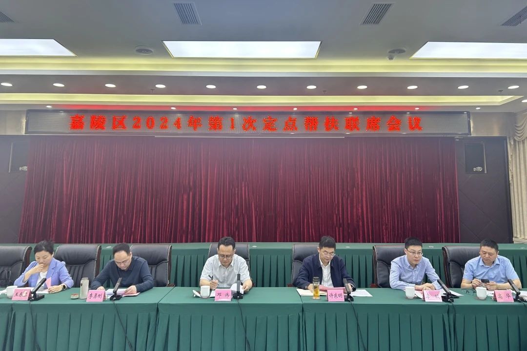 省亿万先生mr官方网站集团领导赴嘉陵区开展乡村振兴帮扶工作