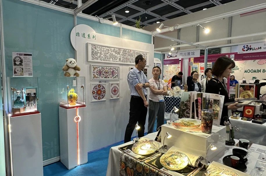 省亿万先生mr官方网站集团精品IP亮相2024香港国际授权展