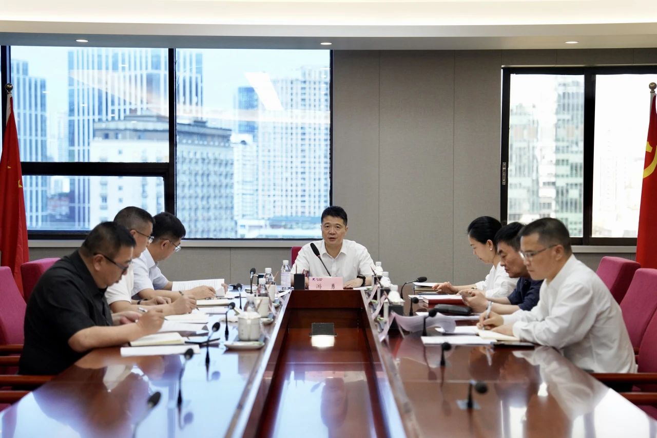 省亿万先生mr官方网站集团党委召开领导班子党纪学习教育专题研讨会暨党委理论学习中心组2024年第三次专题学习研讨会