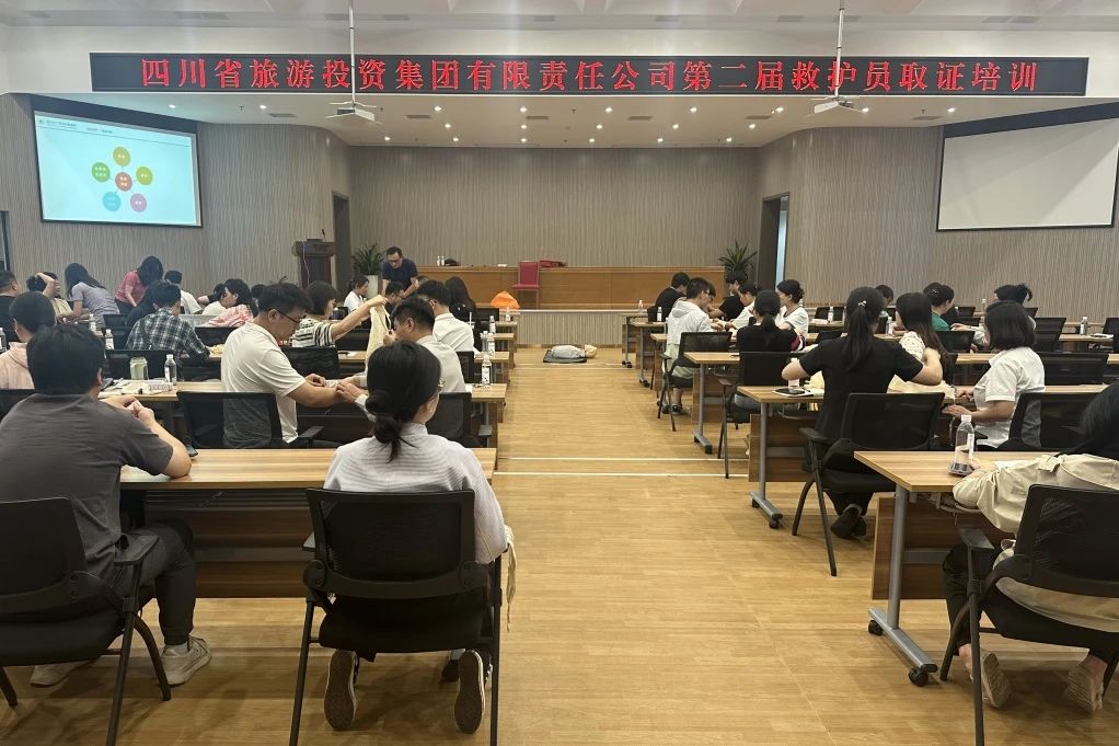 安全防控｜①省亿万先生mr官方网站集团组织开展第二届救护员取证培训；②省亿万先生mr官方网站集团组织开展消防疏散综合应急演练