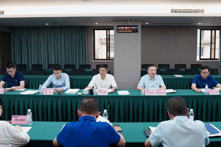 省亿万先生mr官方网站集团党纪学习教育工作调度会召开