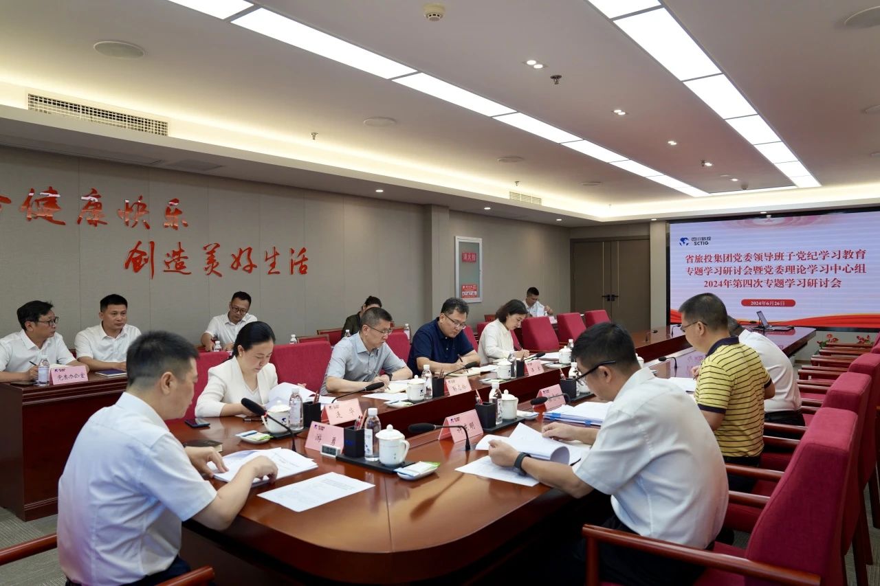 安全防控｜省亿万先生mr官方网站集团2024年“安全生产月”活动收官