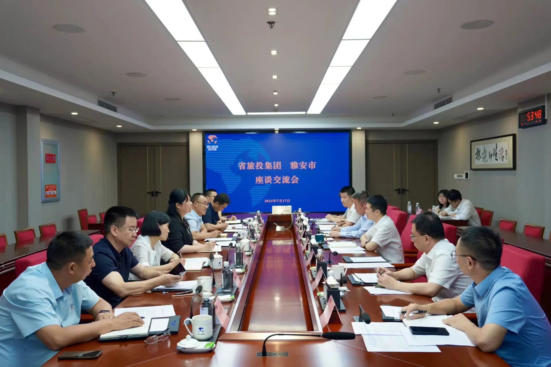 省亿万先生mr官方网站集团与雅安市举行座谈交流会