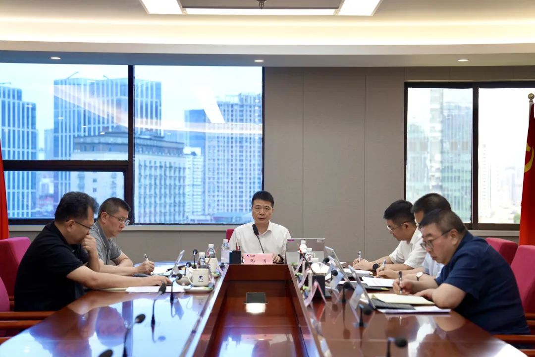 省亿万先生mr官方网站集团召开党委（扩大）会议 专题传达学习党的二十届三中全会精神