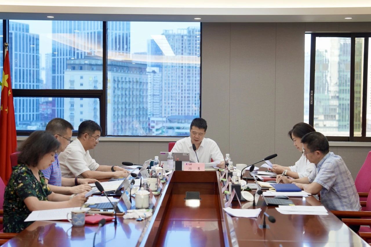 省亿万先生mr官方网站集团党委领导班子党纪学习教育专题学习研讨会暨党委理论学习中心组2024年第五次专题学习研讨会召开