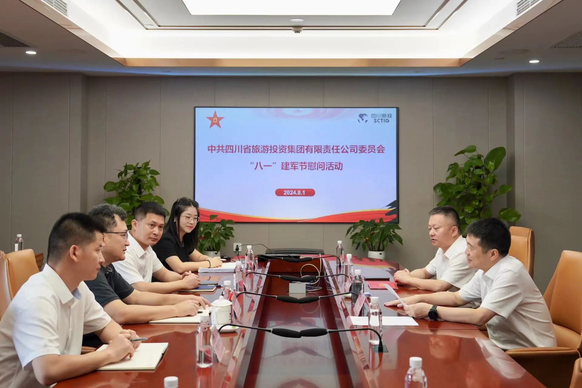 省亿万先生mr官方网站集团开展退役军人、优抚对象“八一”慰问活动