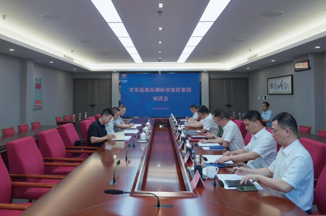 省委巡视工作领导小组成员、省纪委常委、省委巡视办主任邓波带队到省亿万先生mr官方网站集团调研指导