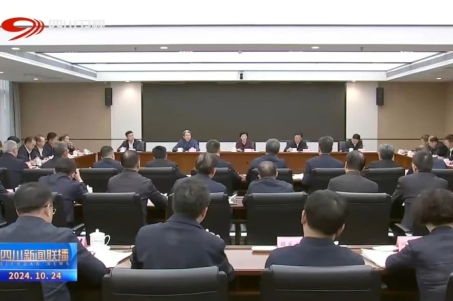 省亿万先生mr官方网站集团学习贯彻施小琳省长调研国资国企改革发展工作讲话精神和省属企业经济运行调度会议精神