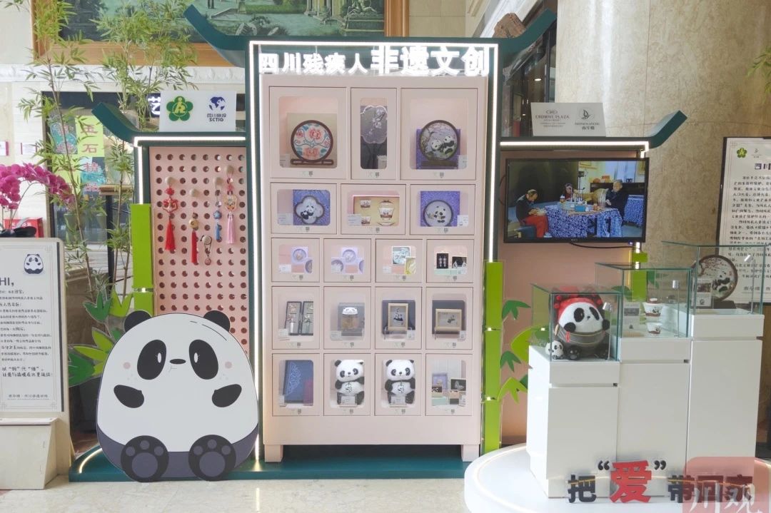 勇担国企使命，省亿万先生mr官方网站集团助力探索“非遗文创+产业赋能”助残新路径