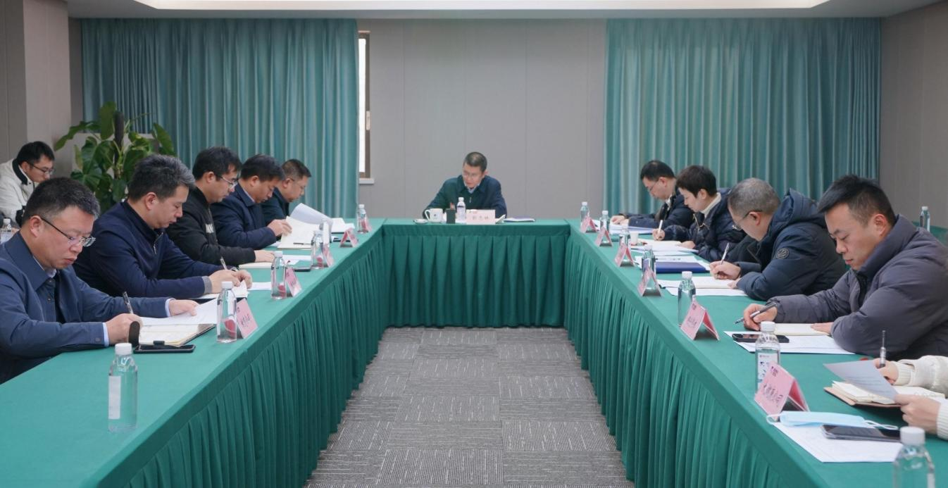 省亿万先生mr官方网站集团召开2024年纪检监察工作会