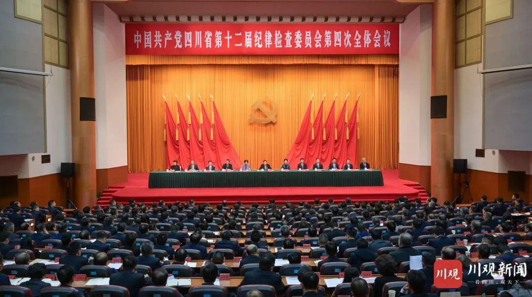 王晓晖在省纪委十二届四次全会上强调：坚持用改革精神和严的标准管党治党，坚定不移把党风廉政建设和反腐败斗争向纵深推进