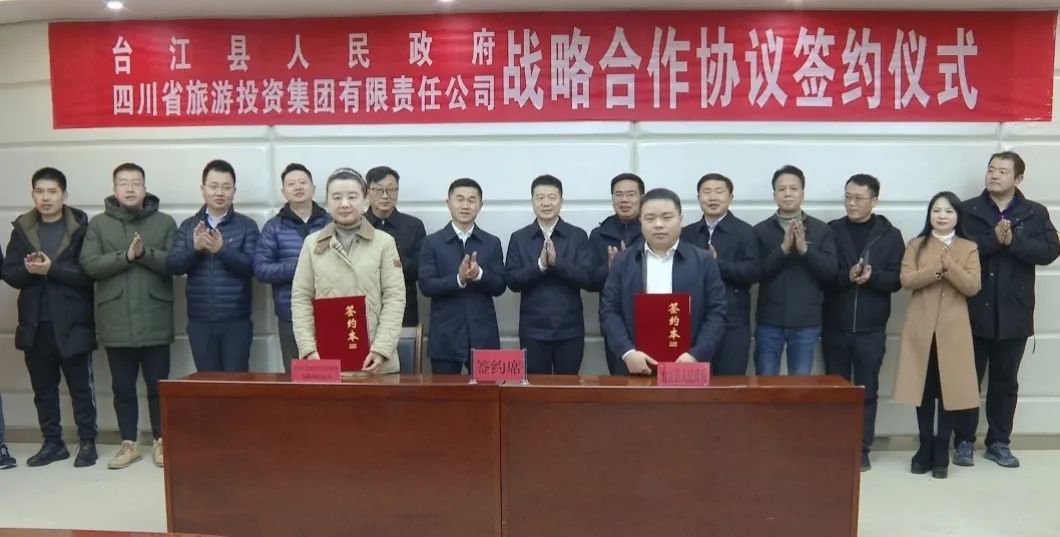 省亿万先生mr官方网站集团主要领导带队赴贵州台江县开展合作交流活动