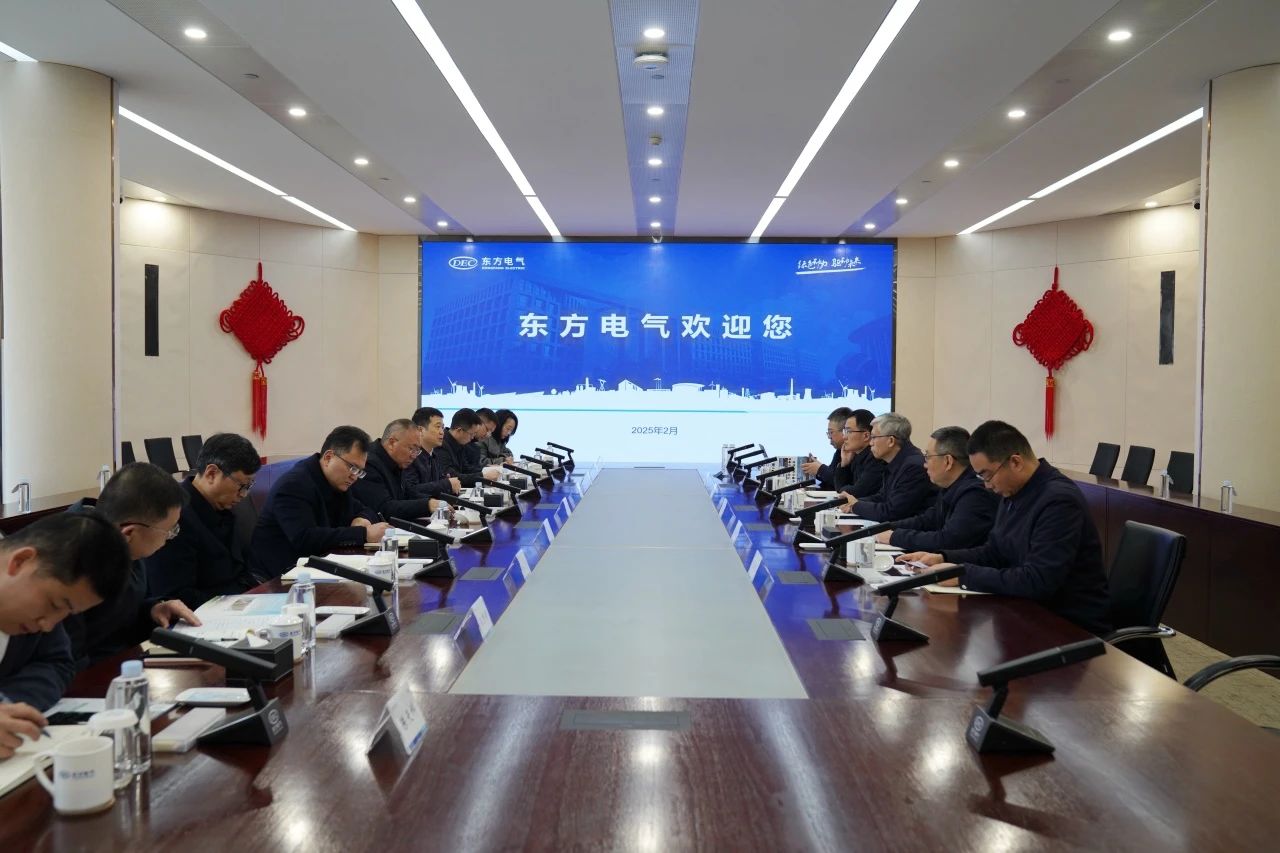 省亿万先生mr官方网站集团主要负责人带队到中国东方电气集团拜访交流