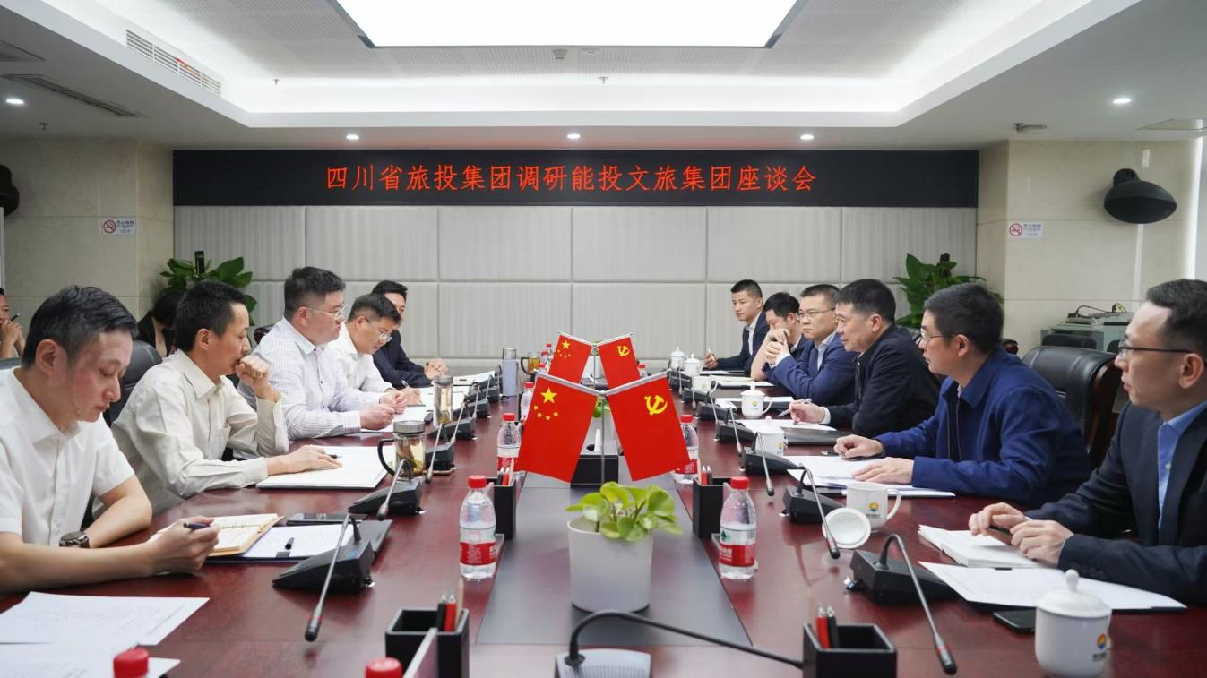 省亿万先生mr官方网站集团领导率队调研能投文旅集团