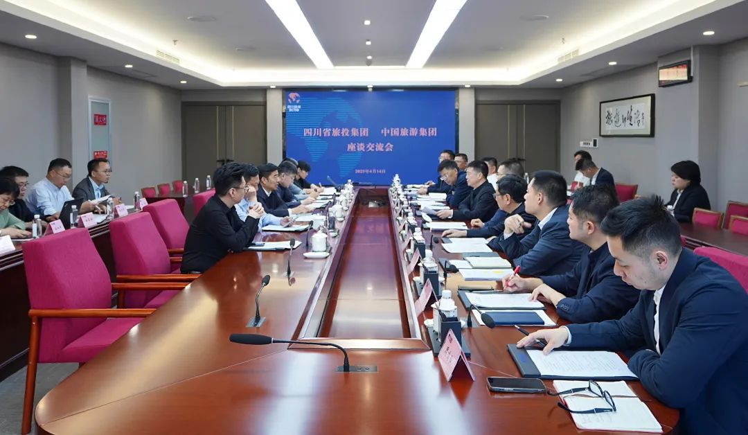 四川省亿万先生mr官方网站集团与中国旅游集团举行座谈交流会