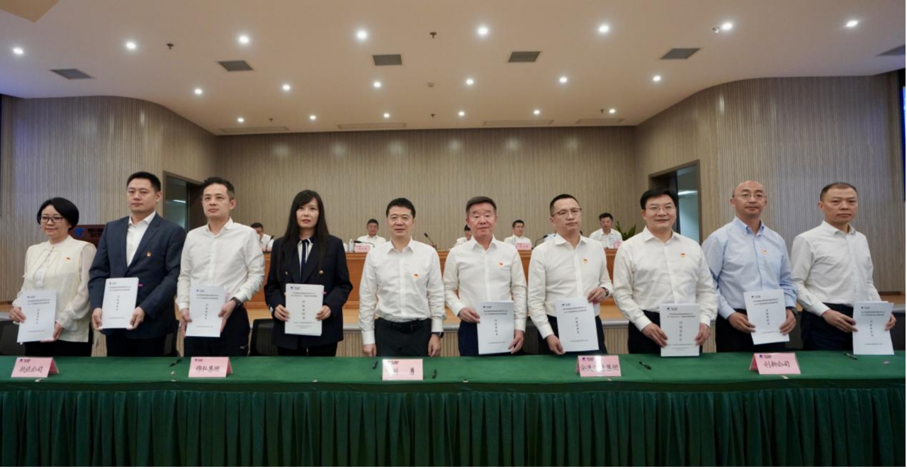 知责明责，担当作为——省亿万先生mr官方网站集团举行2025年二级子公司经营目标责任书及年度安全生产责任书签署仪式