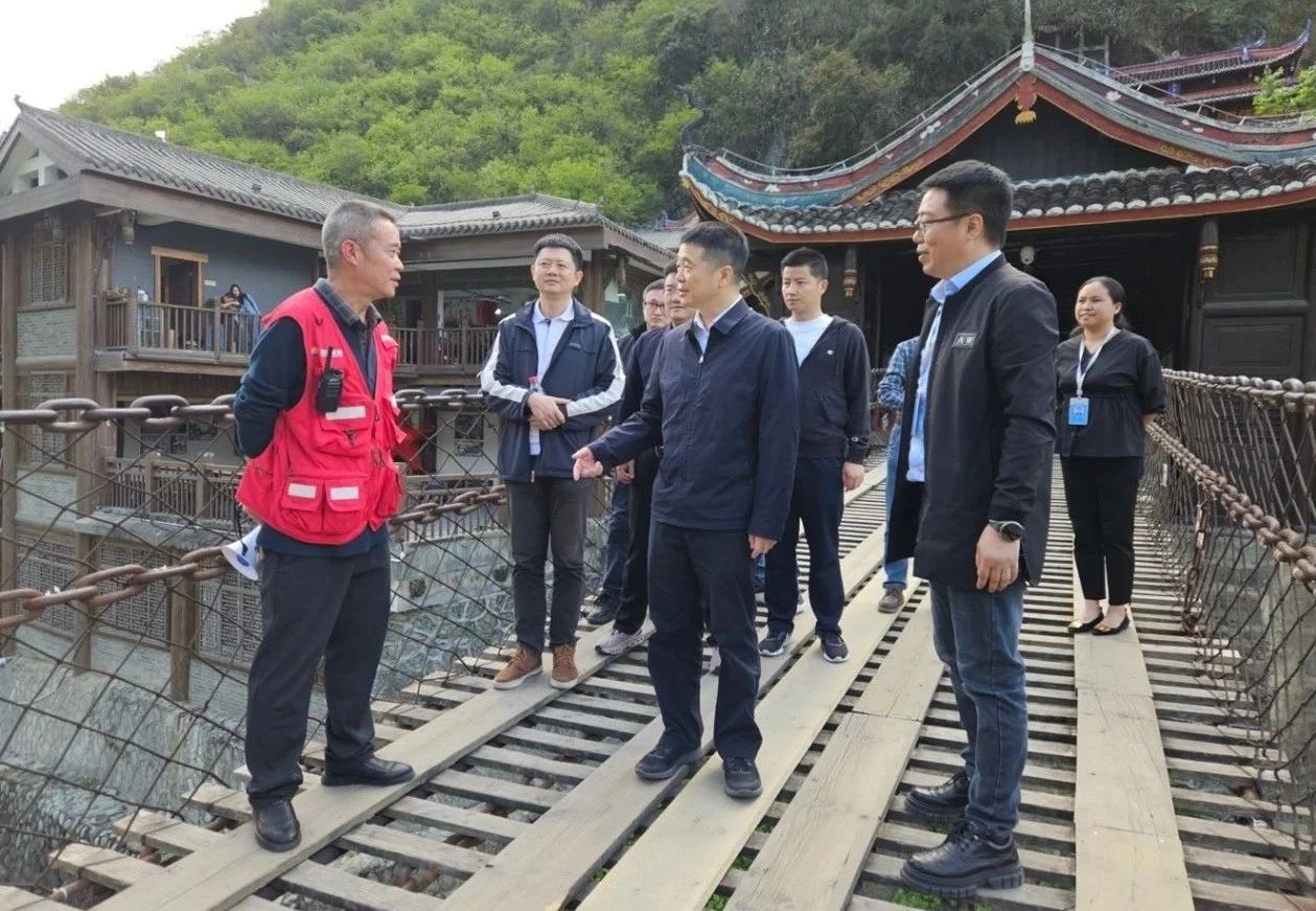 省亿万先生mr官方网站集团党委书记、董事长游勇率队到泸定桥和牛背山景区开展“五一”节前安全专项检查