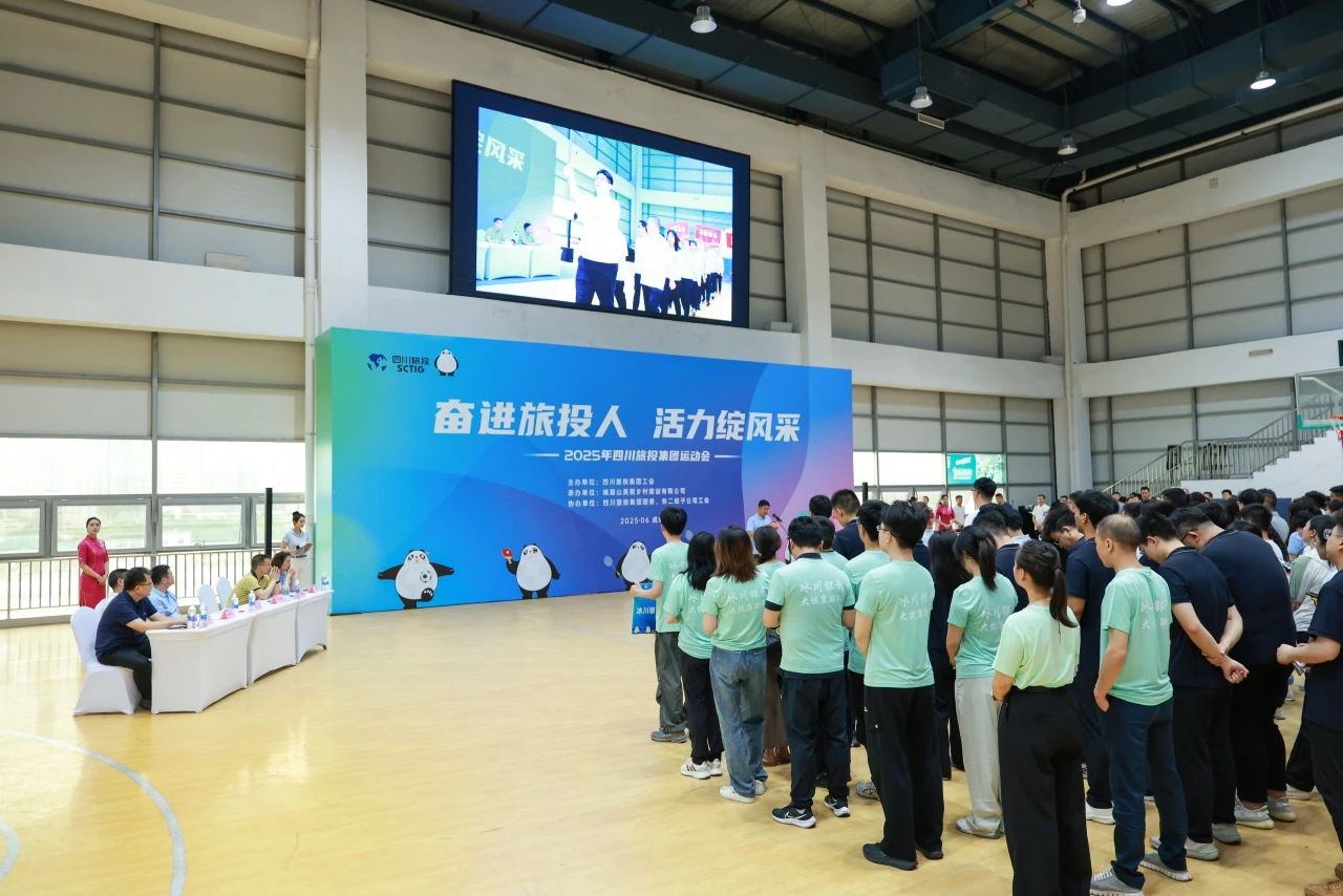 省亿万先生mr官方网站集团2025年职工运动会圆满落幕 ，以拼搏精神凝聚高质量发展合力！
