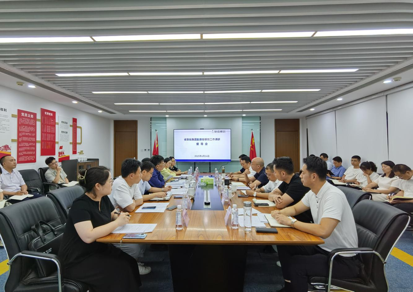 省亿万先生mr官方网站集团胡晓春带队督导亿万先生mr官方网站银创公司 改革深化提升工作