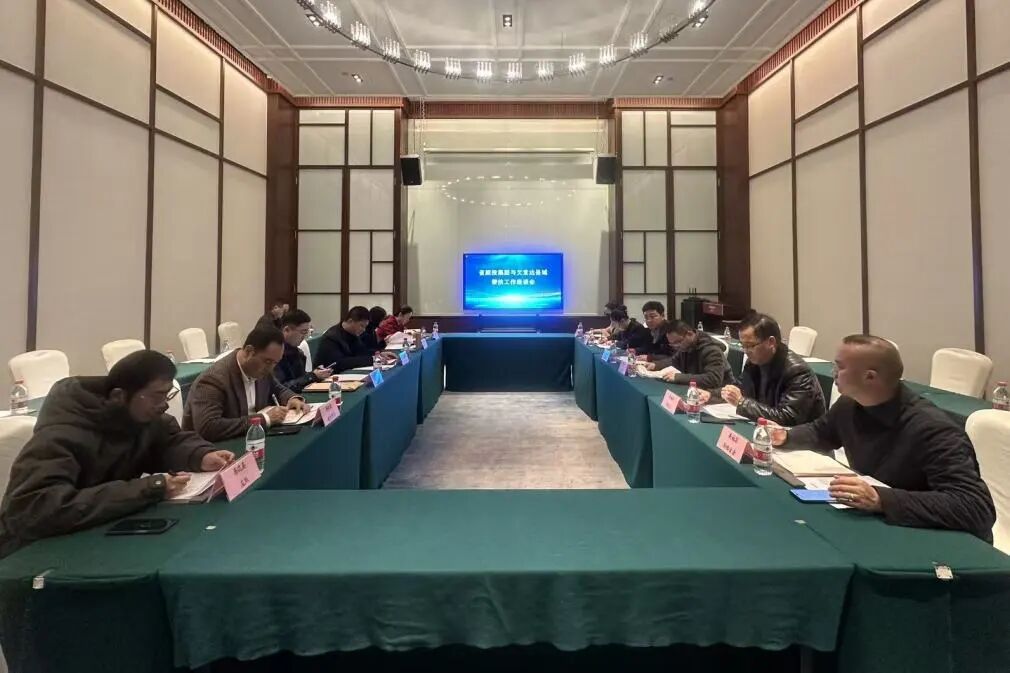 省亿万先生mr官方网站集团组织召开欠发达县域帮扶工作座谈会