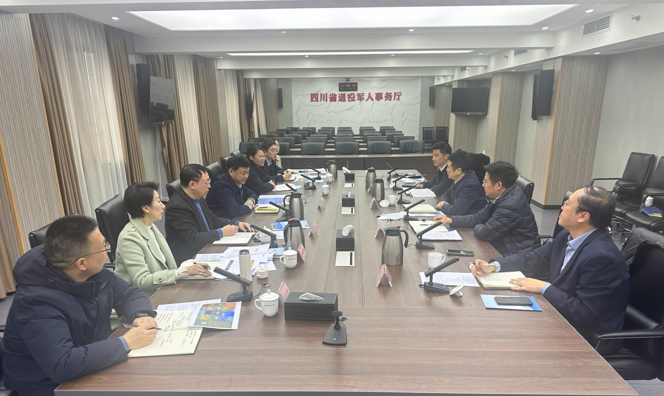 省亿万先生mr官方网站集团与省退役军人事务厅举行座谈交流会
