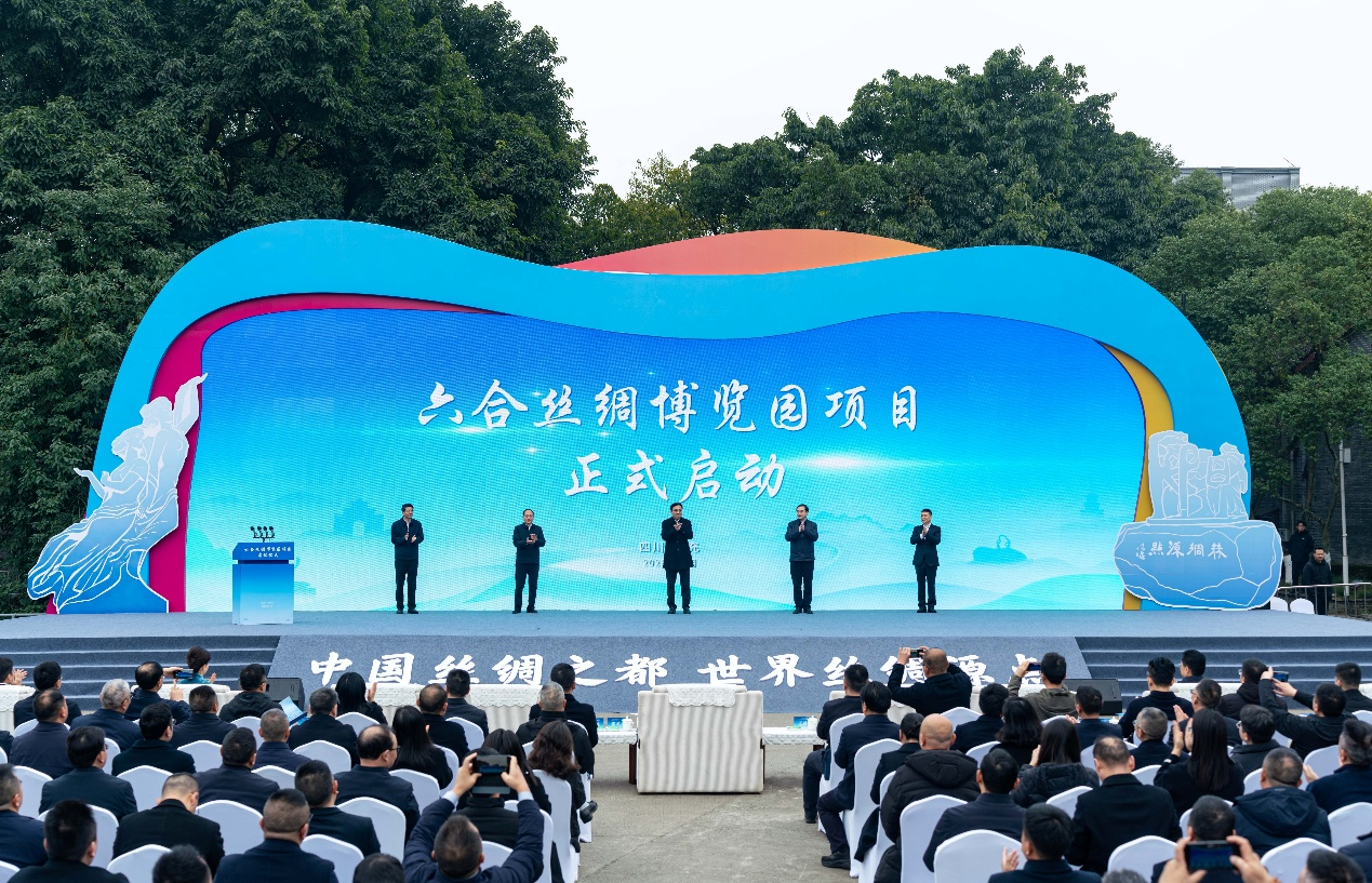 省亿万先生mr官方网站集团与南充市携手共建 南充六合丝绸博览园项目启动