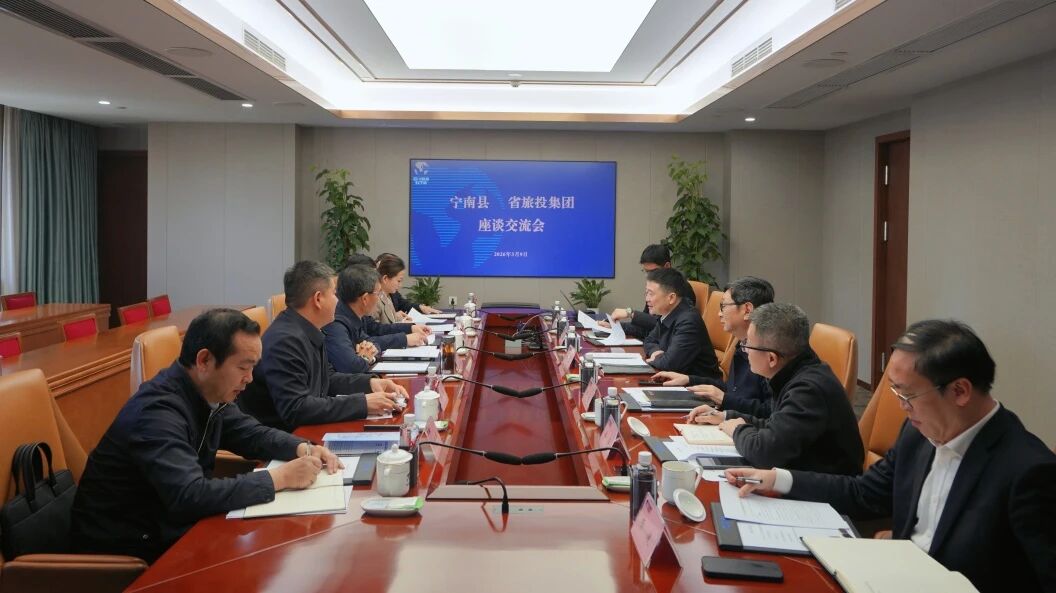 省亿万先生mr官方网站集团与宁南县举行座谈交流会