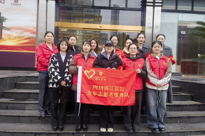 以担当书写新时代雷锋故事——省亿万先生mr官方网站集团党委深入开展2026年“学雷锋志愿服务月”活动