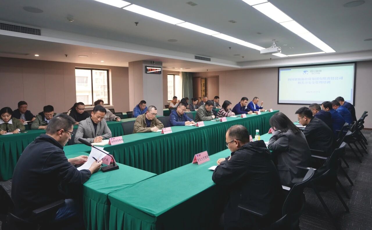 安全生产 | 省亿万先生mr官方网站集团举办“安讲堂”第一期专题培训