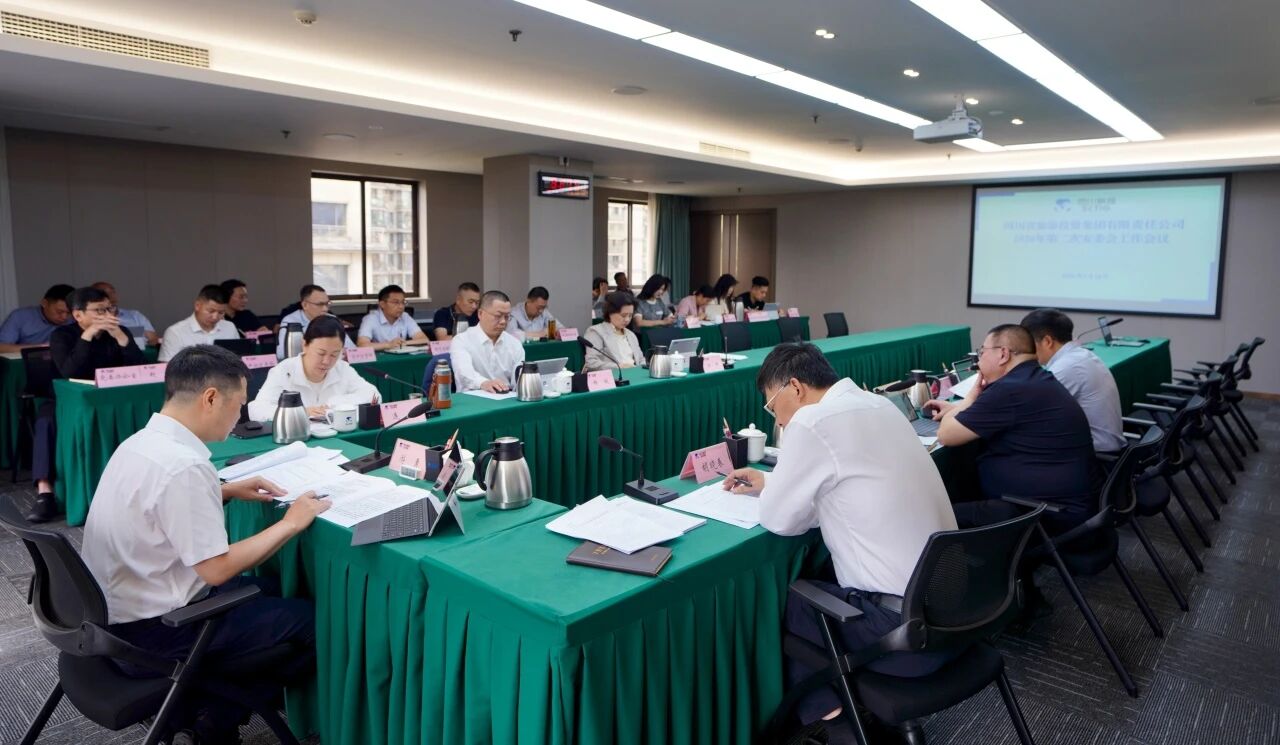 省亿万先生mr官方网站集团召开2026年第二次安委会工作会议