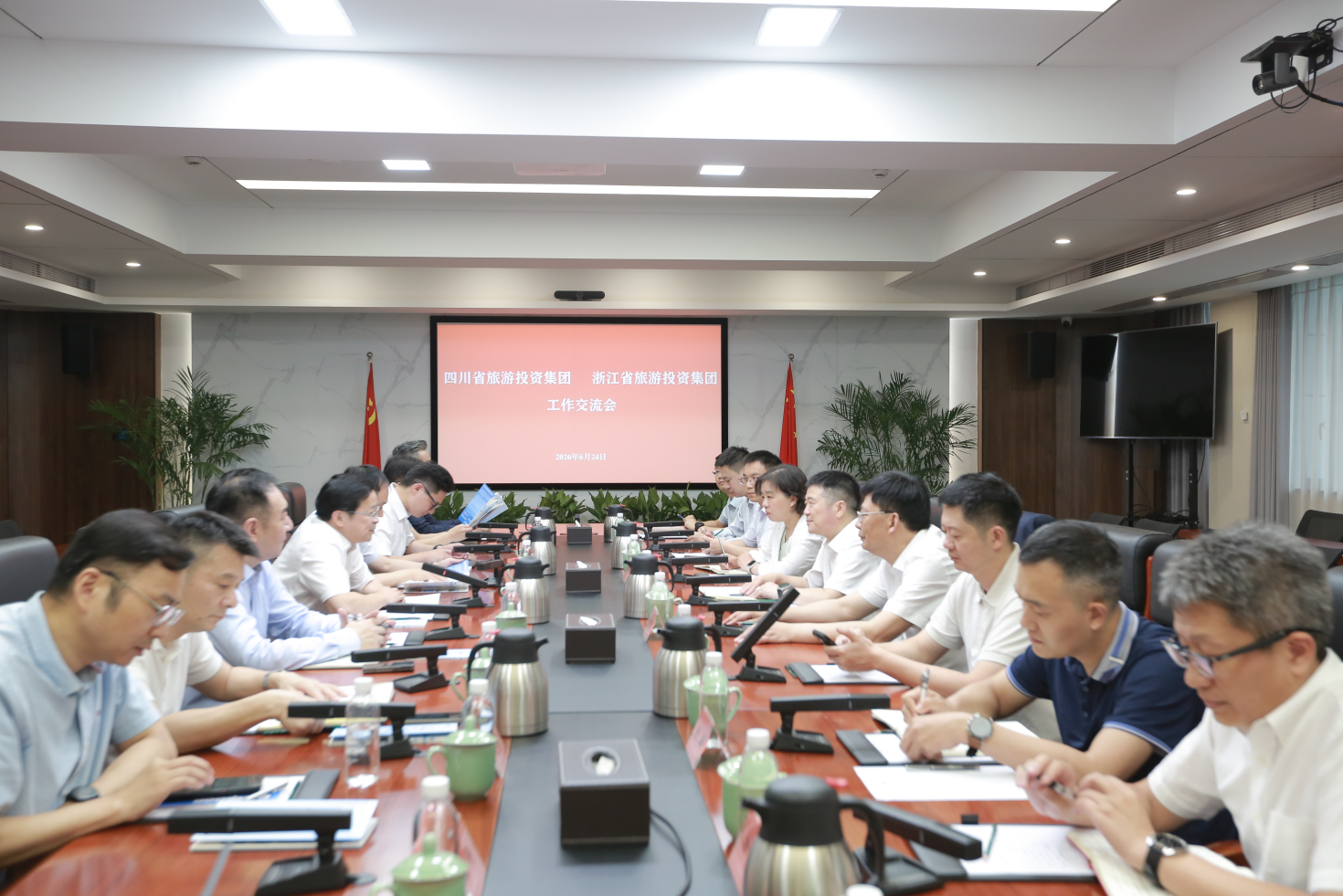 45399362-a1f9-4881-850b-b856fee4480f 四川省亿万先生mr官方网站集团与浙江省亿万先生mr官方网站集团开展座谈交流