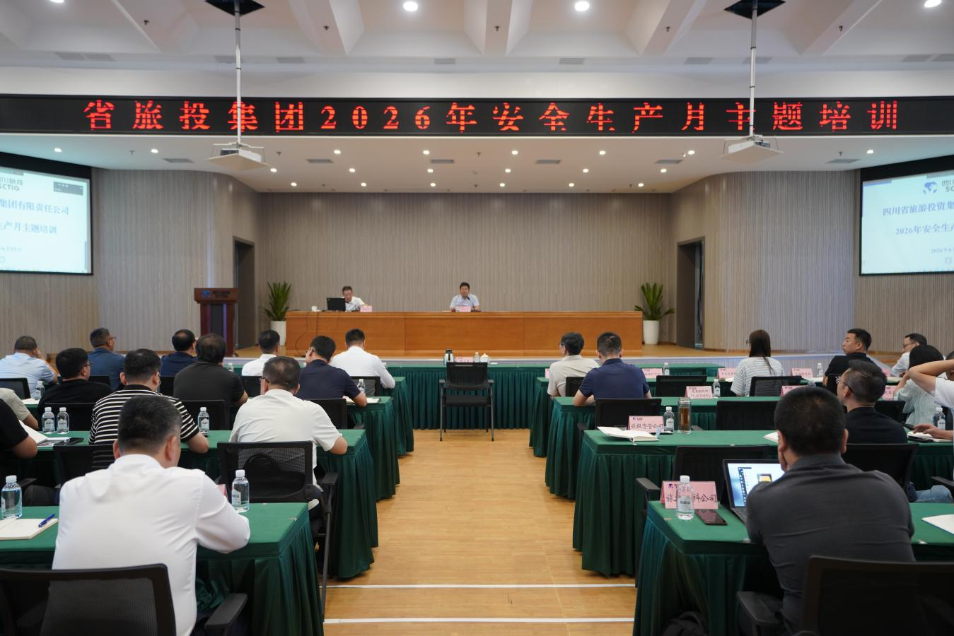 省亿万先生mr官方网站集团2026年“安全生产月”活动圆满收官