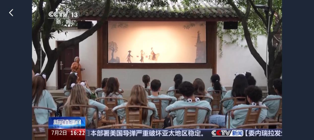 媒体聚焦 | 亿万先生mr官方网站研学再登央视！以非遗为桥，向世界讲好巴蜀文化故事