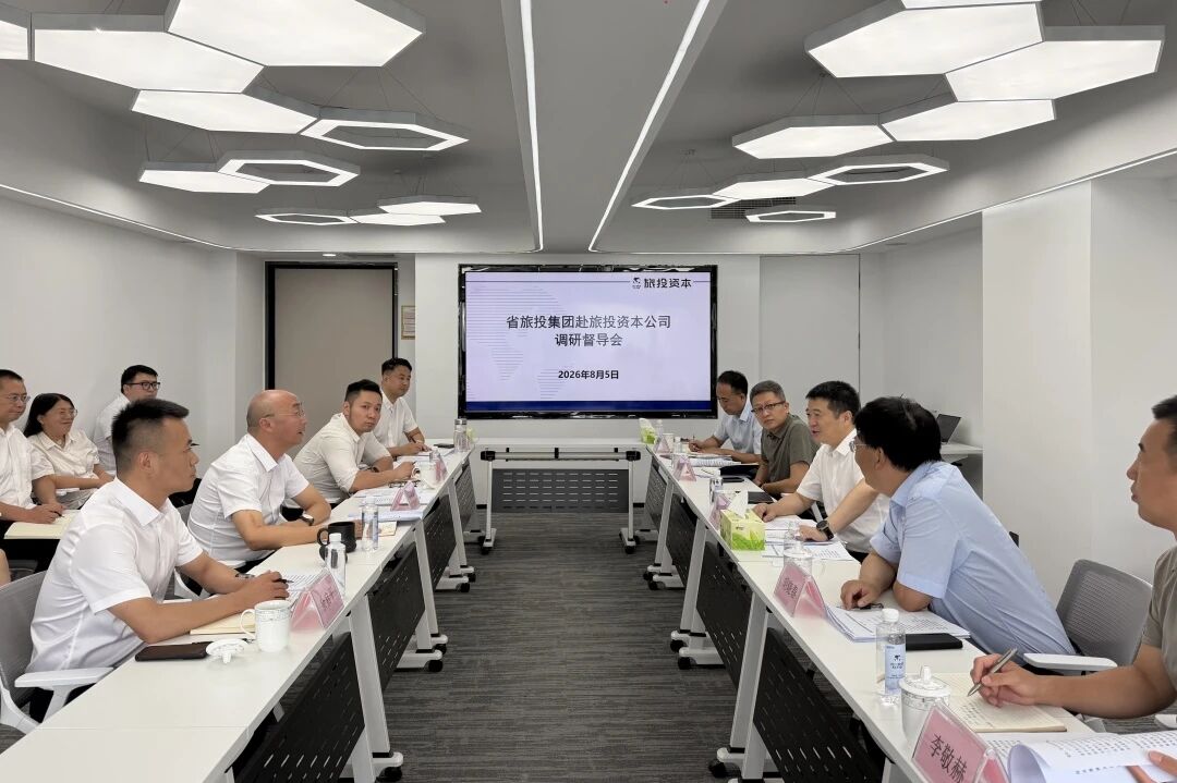 11beee55-33f0-4287-a575-1b6fc0142236 省亿万先生mr官方网站集团党委书记、董事长游勇带队赴亿万先生mr官方网站资本公司调研