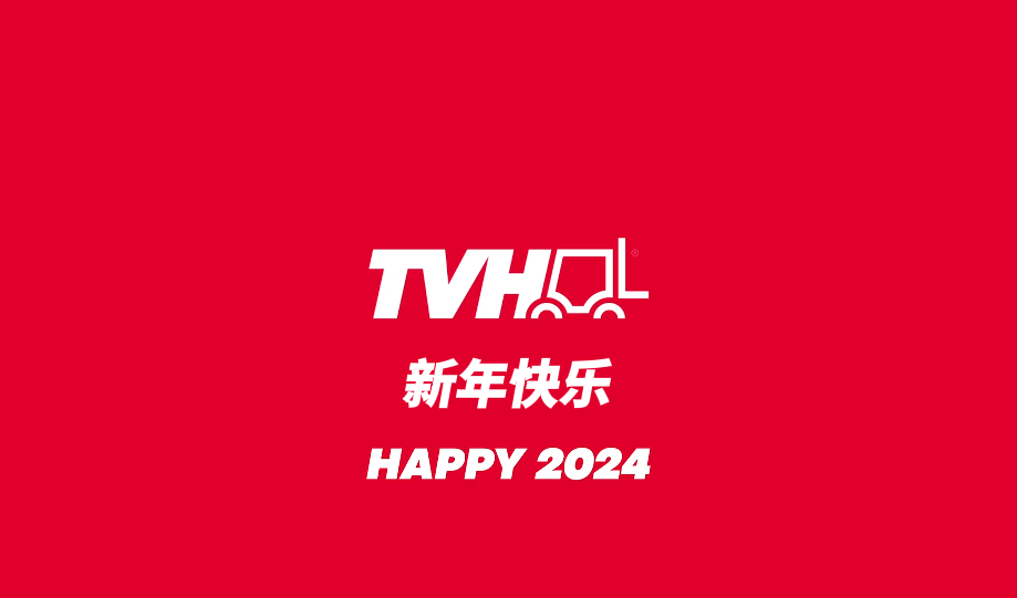 Happy 2024 from 明升mansion88